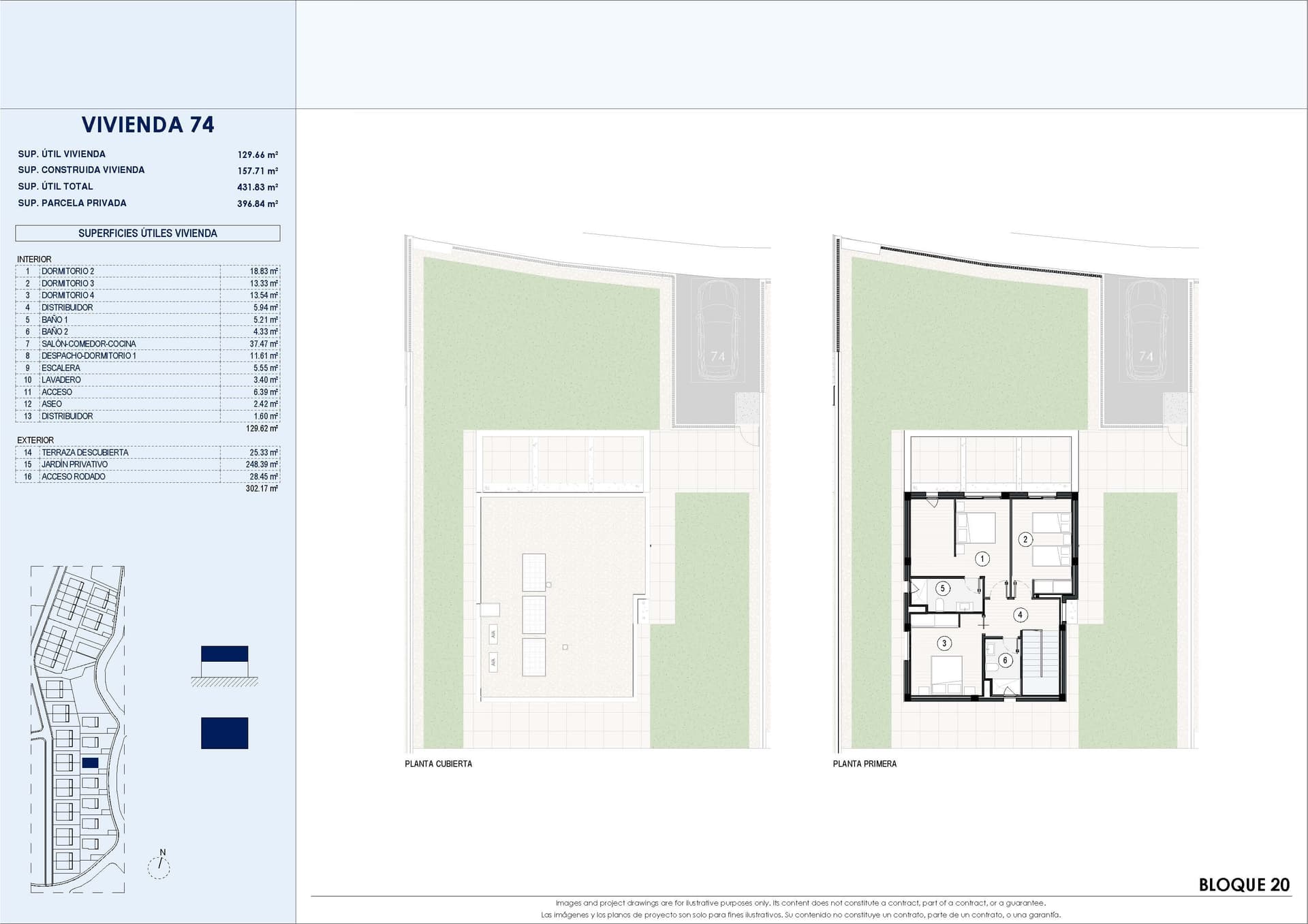 Планировки 1