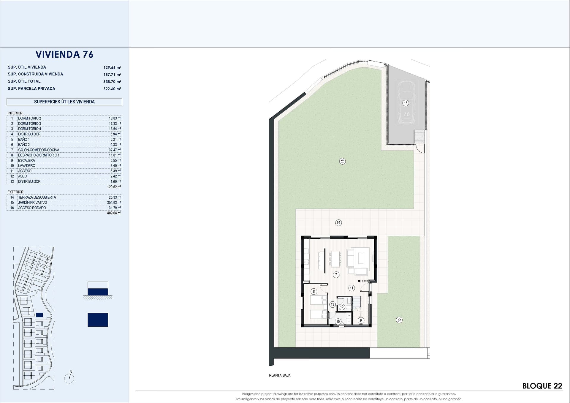 Планировки 6
