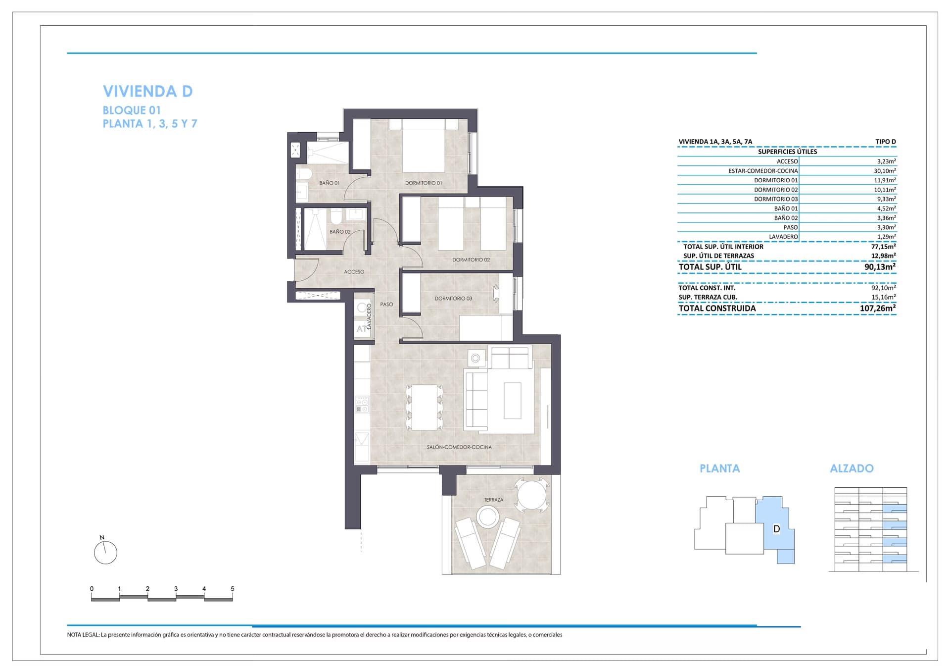 Планировки 1
