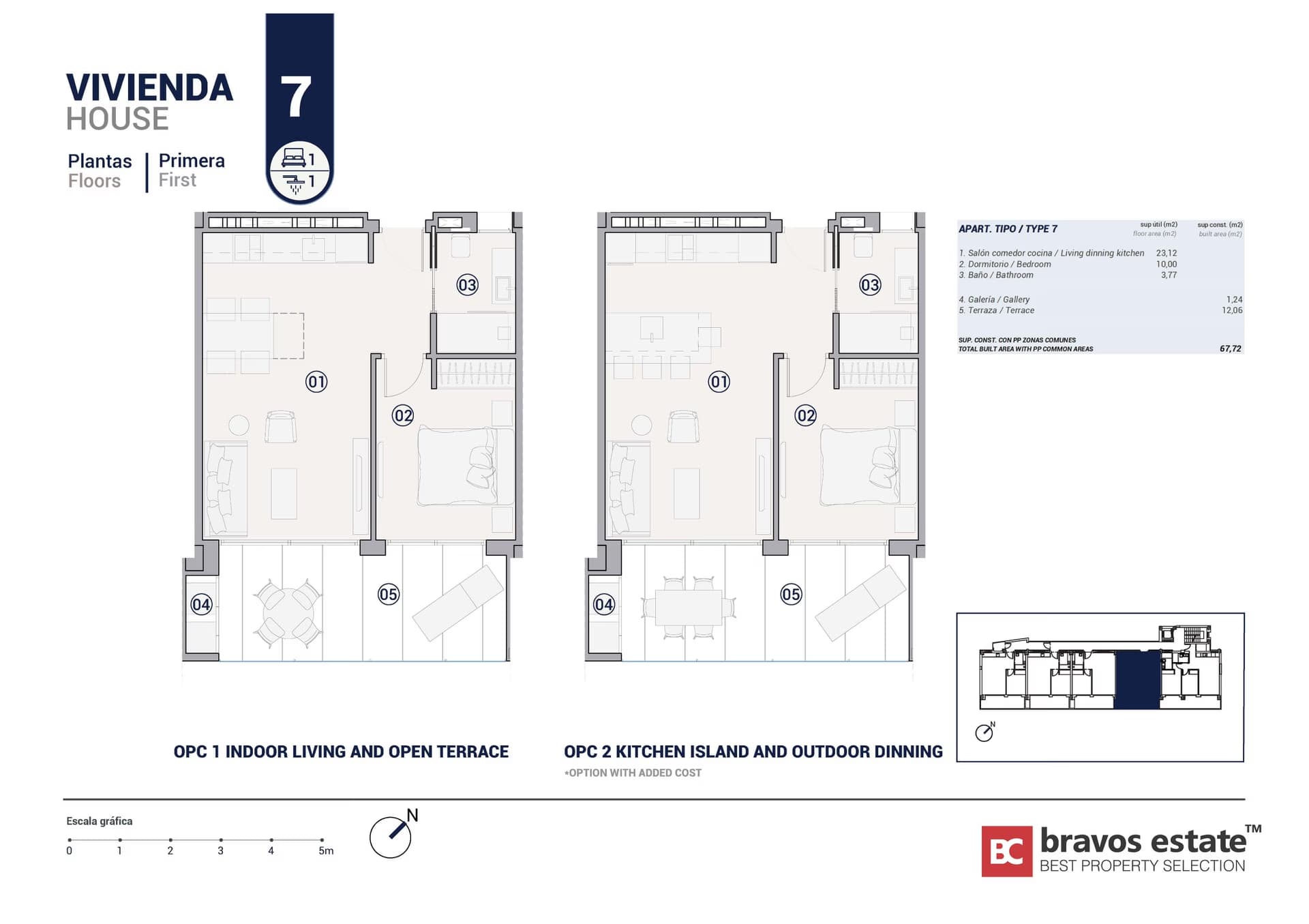 Планировки 4