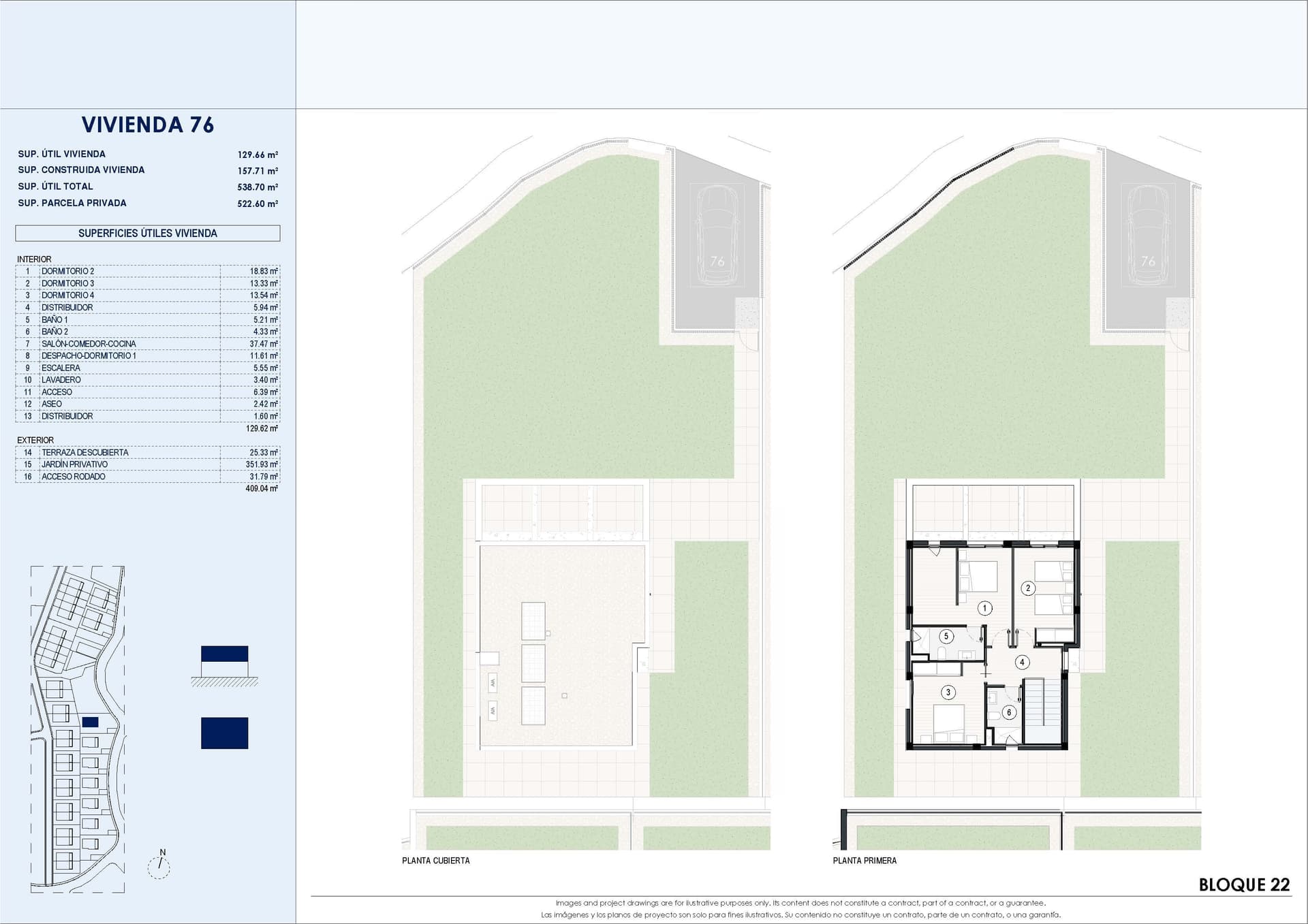 Планировки 2