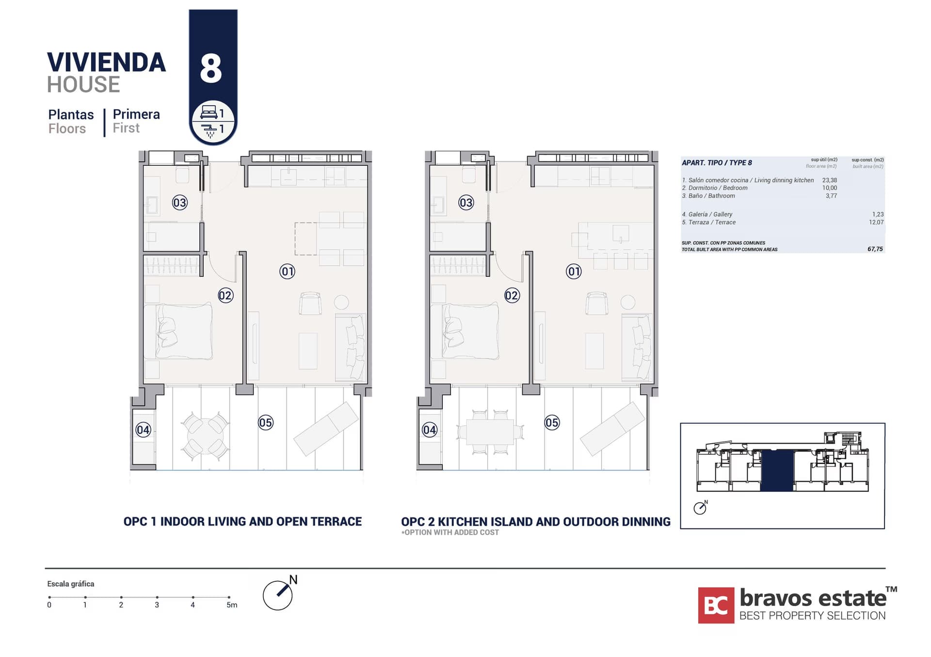 Планировки 5