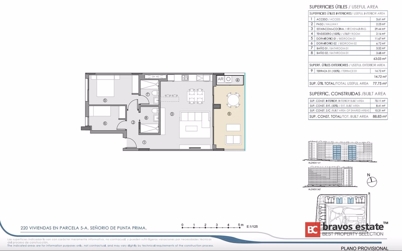 Апартаменты у моря, 2 спальни в Пунта-Приме · 87 m² - 13
