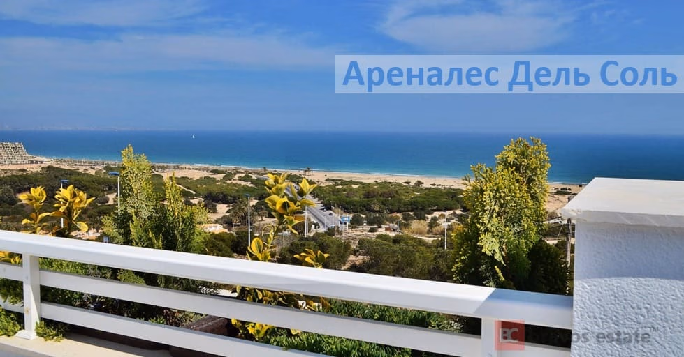 Апартаменты рядом с морем, 2 спальни в Ареналес-дель-Соль · 85 m² - 11